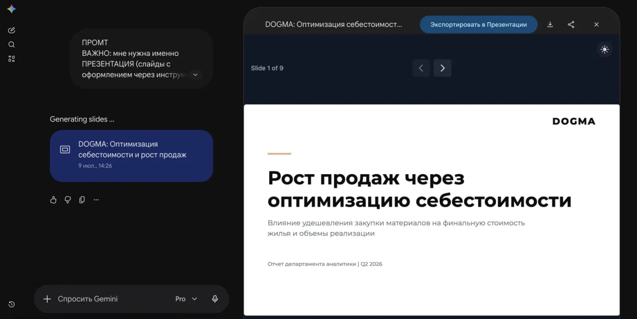 Шаг 2