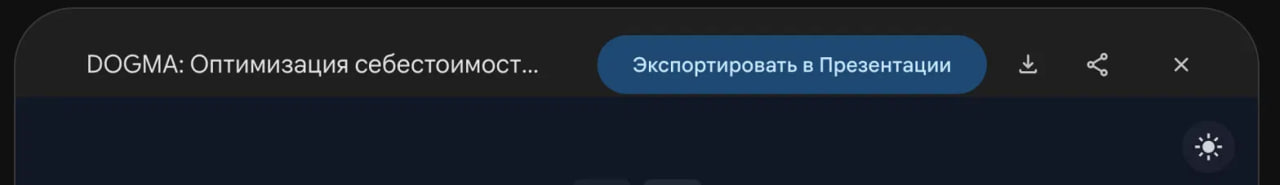Шаг 3